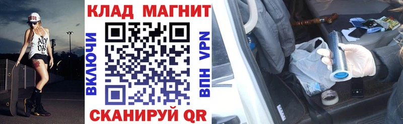 Купить наркотики цена Курган Cocaine  МЕТАДОН  Мефедрон  OMG как войти  A PVP 