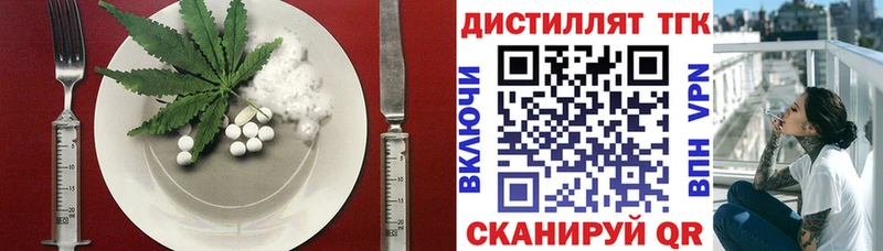 Печенье с ТГК конопля  Курган 