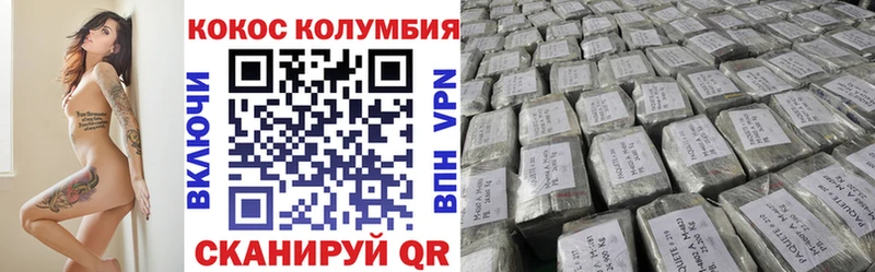 COCAIN FishScale  Курган 