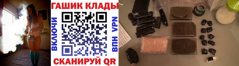дарнет шоп  Курган  ГАШИШ убойный 