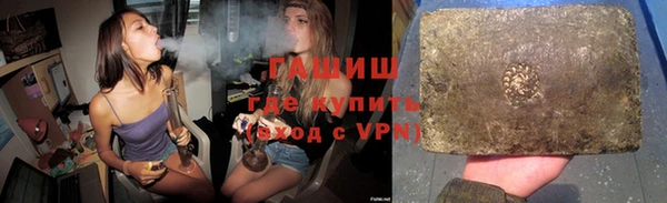 кристаллы Алексин