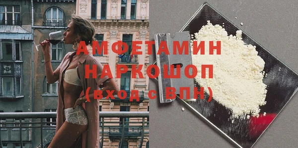 кристаллы Алексин