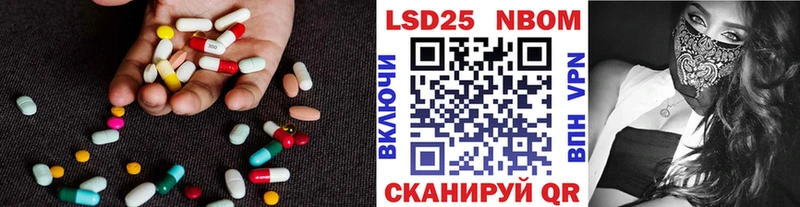даркнет сайт  hydra ссылка  Лсд 25 экстази ecstasy  Курган 