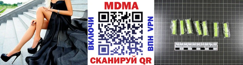 MDMA crystal  Курган 