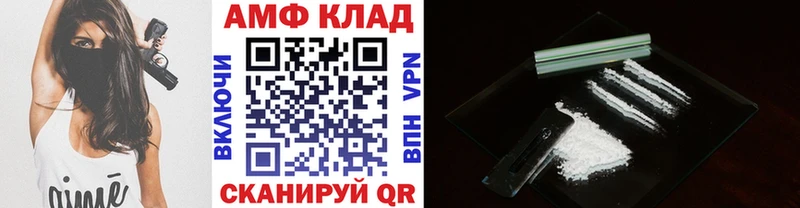 Первитин винт  Курган 