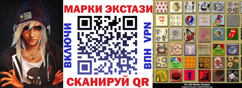 Марки N-bome 1,5мг  Курган 