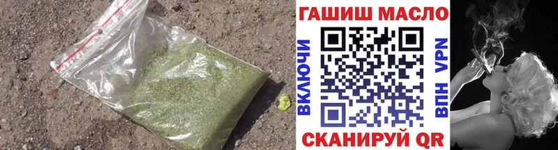 где купить наркоту  Курган  сайты даркнета состав  ТГК гашишное масло 