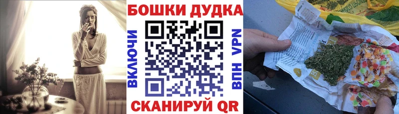 хочу kraken ССЫЛКА Шишки марихуана конопля Курган